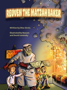 Picture of Reuven The Matzah Baker [Hardcover]